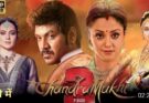 Chandramukhi 2 Movie in Hindi