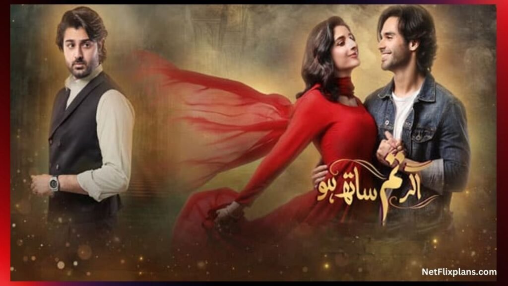 Agar Tum Saath Ho drama 2025
